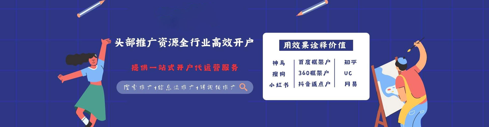 麟游百度推广返点