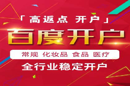 竞价SEM实战案例：如何实现精准营销？